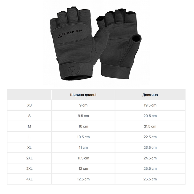 Рукавиці тактичні безпалі Pentagon Duty Mechanic 1/2 Gloves Чорний XL - изображение 2