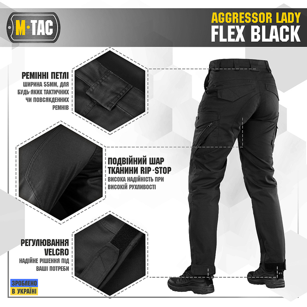 M-Tac брюки Aggressor Lady Flex Black 34/30 - изображение 2