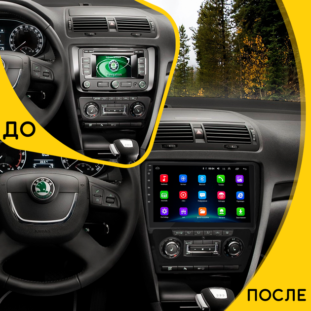 Штатная магнитола Lesko для Skoda Octavia II (A5) 2004-2009 экран 10" 2/32Gb/ Wi-Fi GPS Optima Шкода - изображение 2