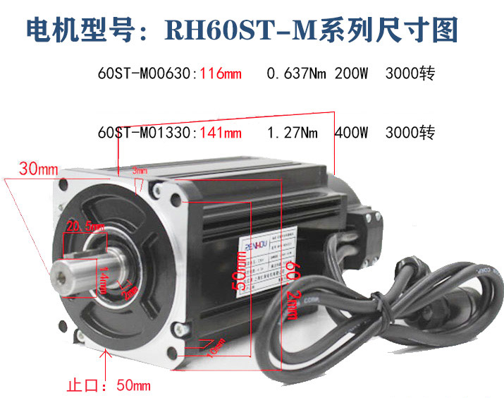 Сервомотор і серводрайвер 400W 1.27 N/M 60ST-M01330 - зображення 4