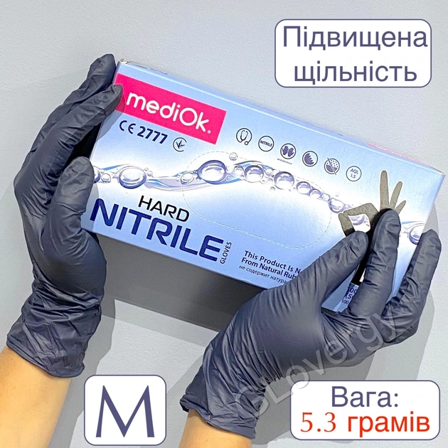 ЩІЛЬНІ нітрилові рукавички сапфірового кольору Mediok HARD розмір M, 100 шт - зображення 1