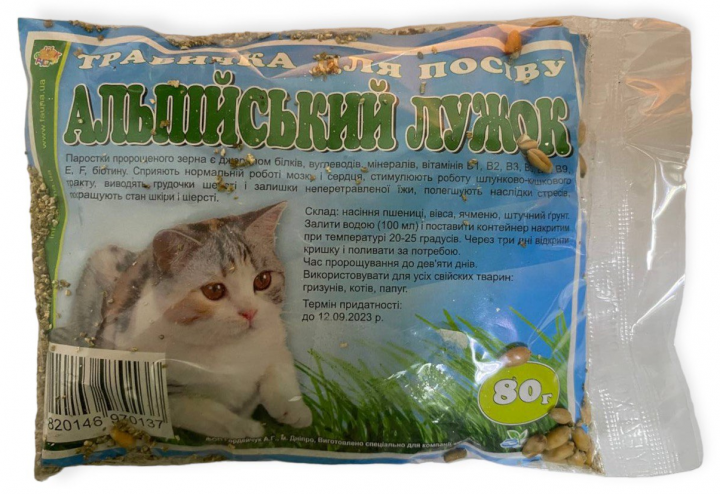 Травка Для Котов - Альпийский Лужок 80 г (эконом упаковка) – купить ...
