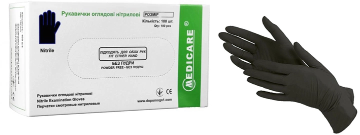 Перчатки смотровые нитриловые Medicare размер L 50 пар Черные (EG-2211-L) - изображение 2