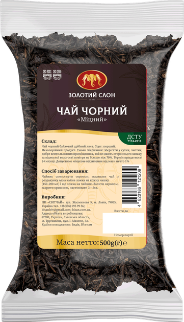 Чай черный рассыпной Золотой Слон Крепкий 500 г (4820186121209 ...