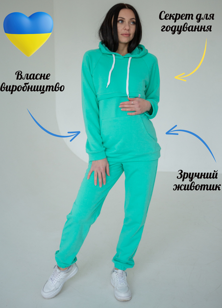 Спортивний костюм для вагітних та годуючих мам із секретом для ...