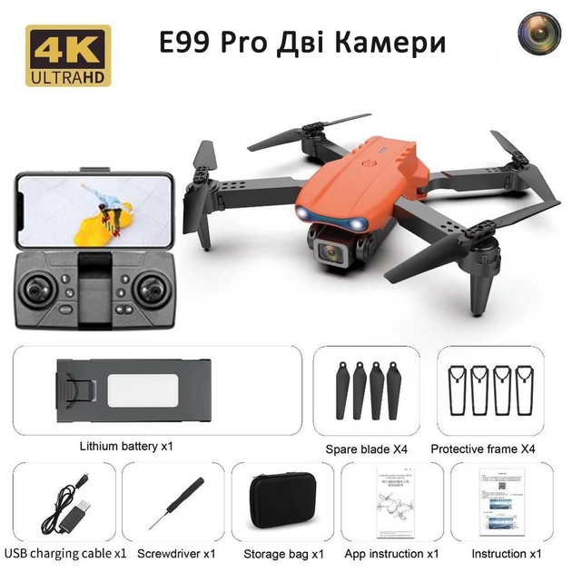 Квадрокоптер с Камерой Hoshi Drone E99 Pro Дрон WiFi FPV /Удержание ...