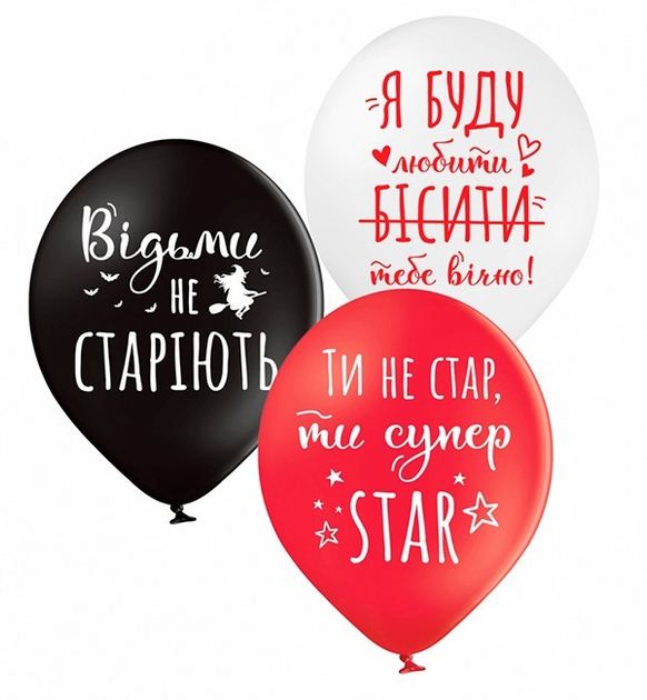 Букет из 7 воздушных шаров с гелием – заказать в Красноярске в компании «Ромашково»
