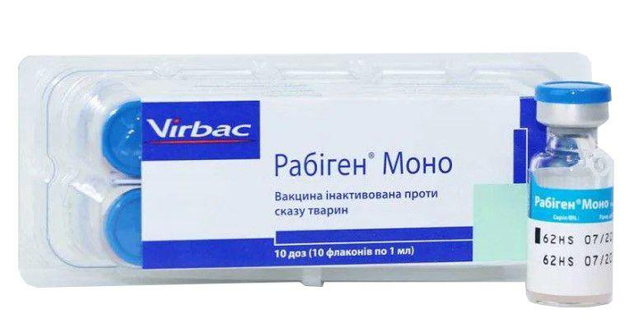 Рабиген Моно вакцина для профилактики бешенства собак и кошек Virbac 10 ...