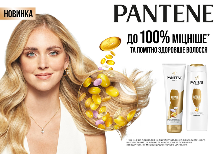 Шампунь Pantene Pro-V Aqua Light 250 мл (5410076563180) - зображення 3