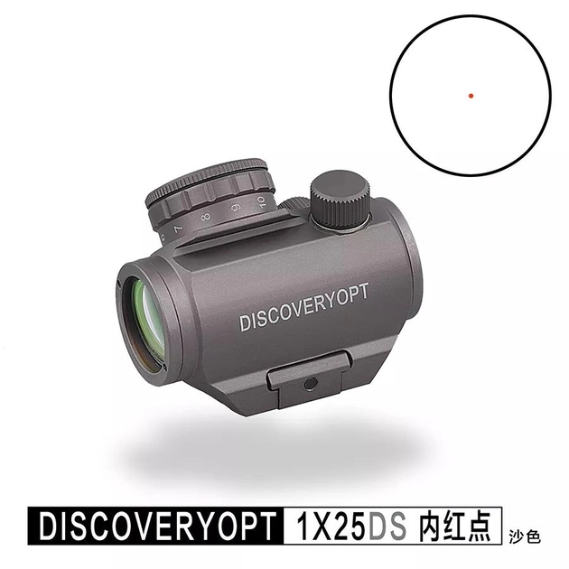 Коліматорний приціл Discovery Optics - 5281 (1X25 DS) - зображення 1