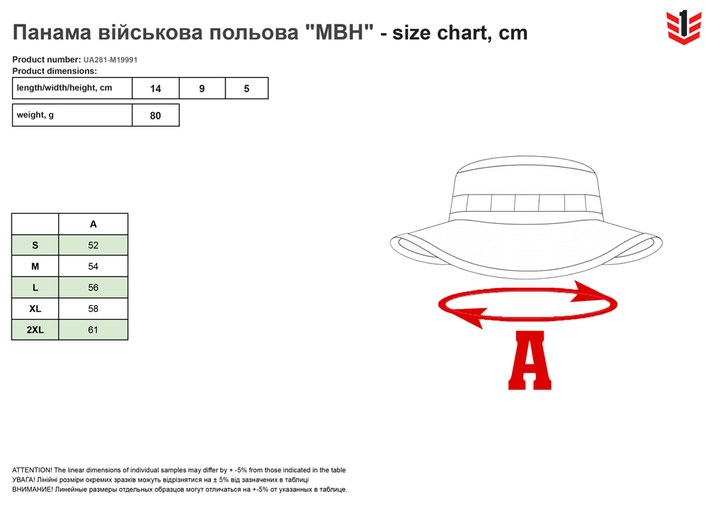 Панама військова польова P1G MBH — Moleskin 2.0 UA281-M19991GT 2XL Graphite (2000980447268) - зображення 2