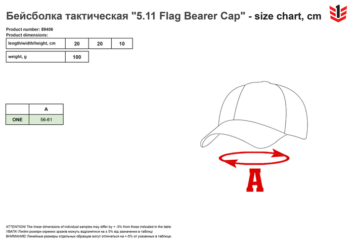 Кепка тактическая 5.11 Tactical Flag Bearer Cap 89406 One Size Black (2000980374229) - изображение 3