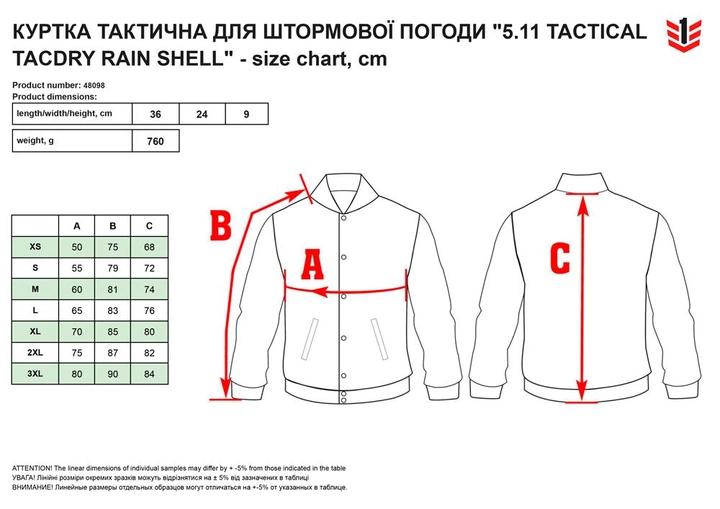 Куртка тактична для штормової погоди 5.11 Tactical TacDry Rain Shell 48098 XS Charcoal (2211908043015) - зображення 2