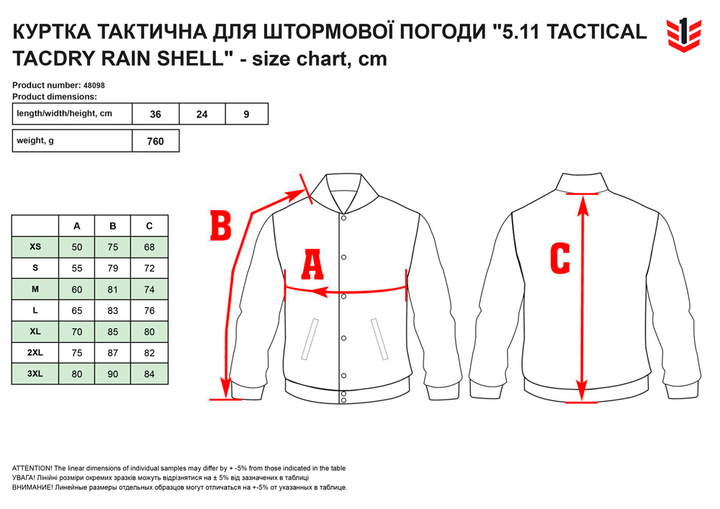 Куртка тактическая для штормовой погоды 5.11 Tactical TacDry Rain Shell 48098 XL Charcoal (2211908045019) - изображение 2