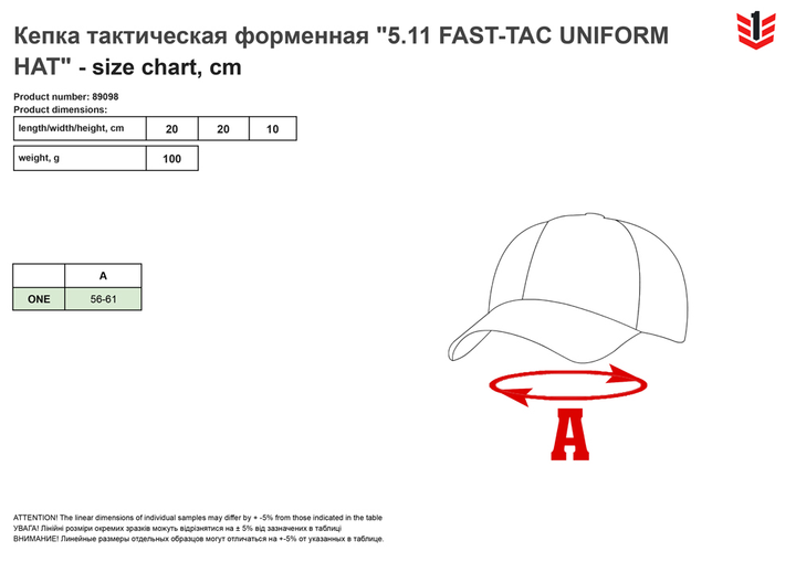 Кепка тактическая форменная 5.11 Tactical Fast-Tac Uniform Hat 89098-190 One Size Tdu Green (2000980507429) - изображение 3