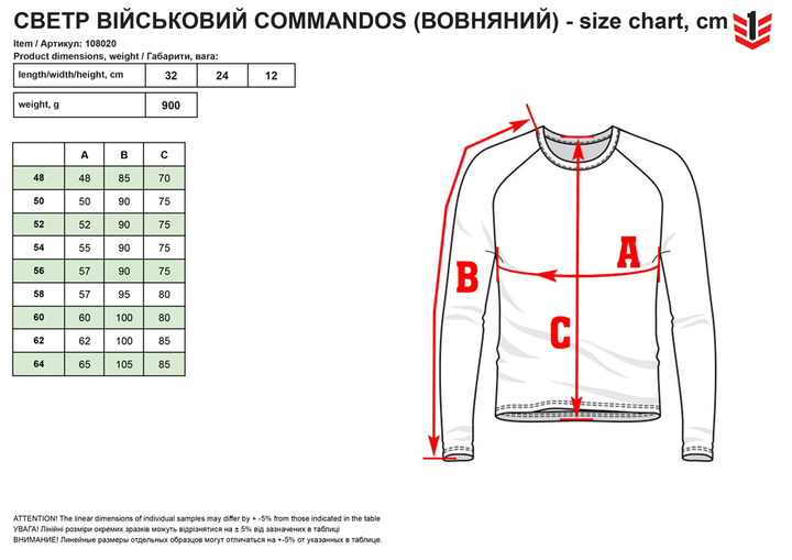 Джемпер військовий MIL-TEC Commandos 10802002 48 Black (2000000010052) - зображення 2