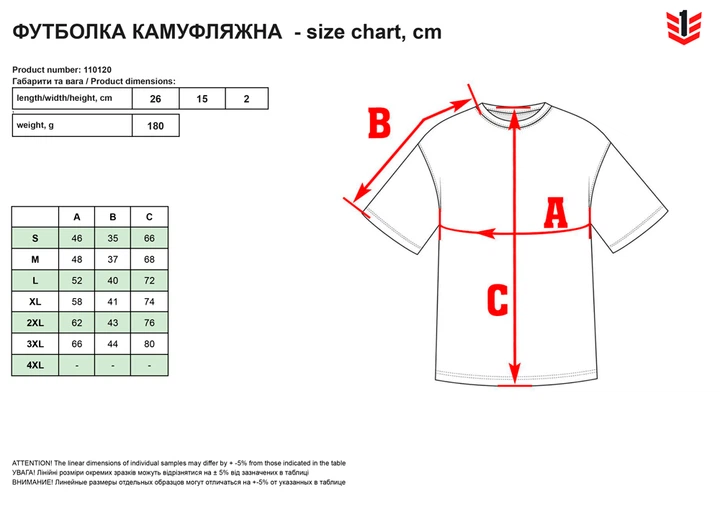 Koszulka męska MIL-TEC 11012070 3XL Kamuflażowa (2000000017907) - obraz 4