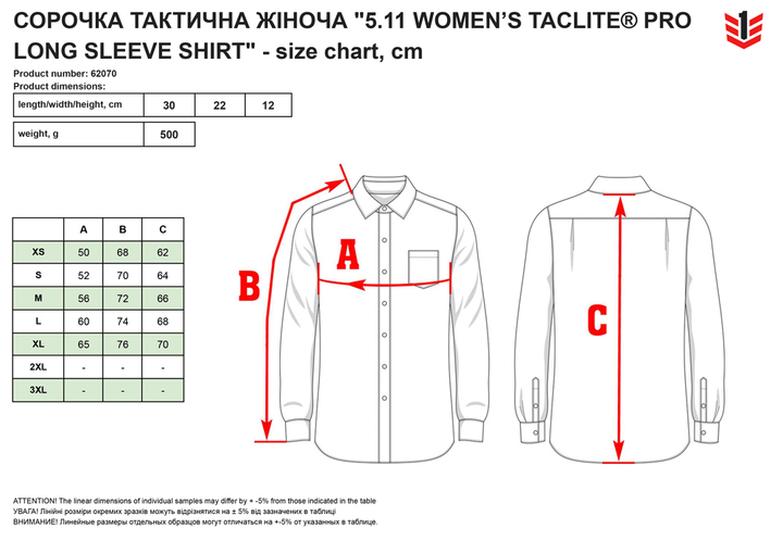 Тактическая рубашка 5.11 Tactical Women’S Taclite Pro Long Sleeve Shirt 62070-190 S Tdu Green (2000980478415) - изображение 2