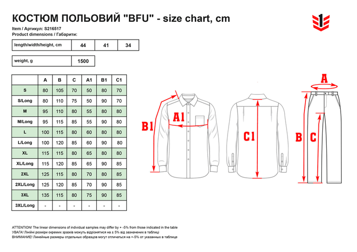 Військова форма P1G-Tac S216517UDC-1331-MM-14 XL/Long Ukrainian Digital Camo (2000980574001) - зображення 15