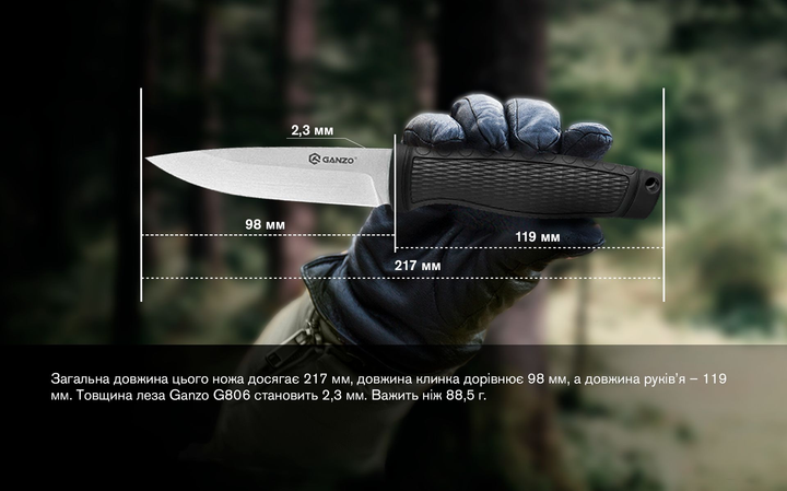 Нож Ganzo G806-BK черный с ножнами - изображение 2