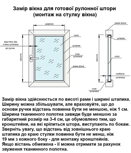 Рулонная штора MB System Вода Prestige 140х165 см Голубой – купить ...
