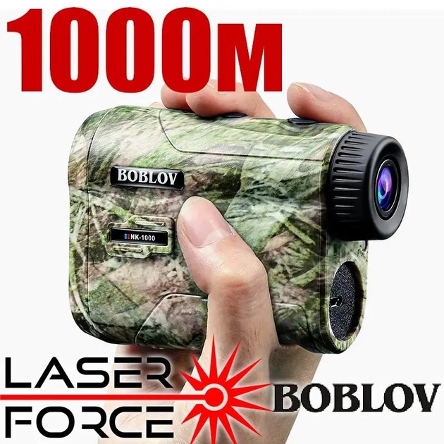 Лазерний далекомір професійний до 1000 метрів Boblov NK-1000 з вимірюванням кута (100904) - зображення 2