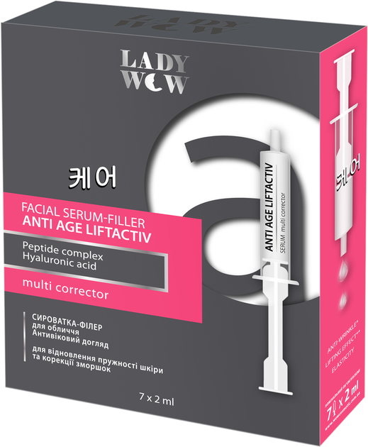 Сыворотка-филлер для лица Lady Wow Anti Age Liftactiv Serum 7 х 2 мл (4823080006597) 