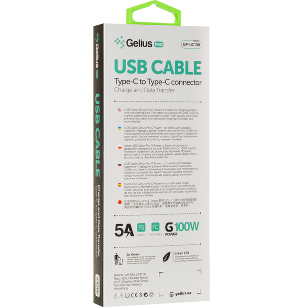 Кабель USB Gelius Pro G-Power GP-UC108 100W (2m) Type-C/Type-C Black - зображення 3