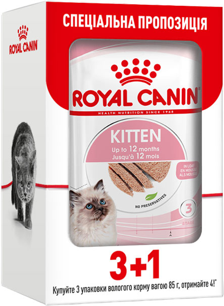 Консервы для котят Роял Канин (Royal Canin) Kitten Instinctive 85гр паштет
