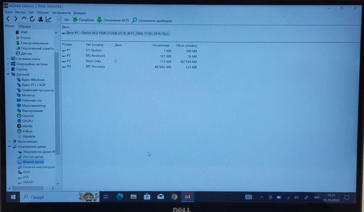 Ноутбук Dell XPS 13 9365 i7-7Y75/16gb/512gb/13.3 FHD IPS Touch/WIN 10Pro Б/В - изображение 8