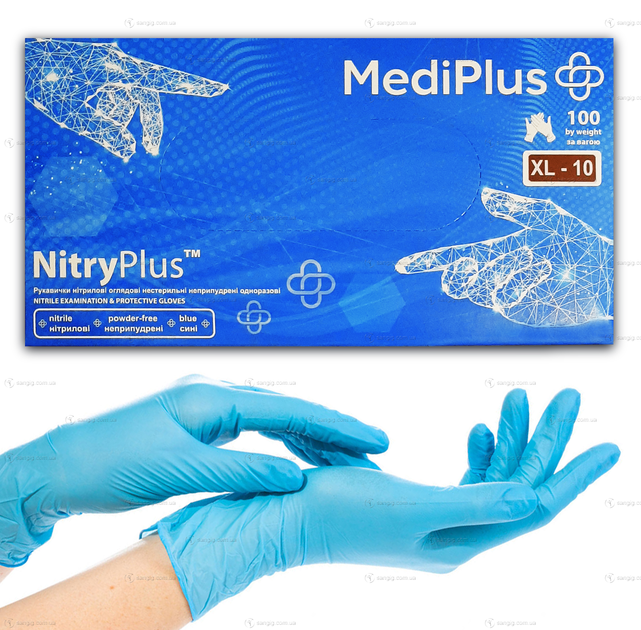 Нітрилові рукавички MediPlus, щільність 3.5 г. — сині NitryPlus (100 шт.) XL (9-10) - зображення 1