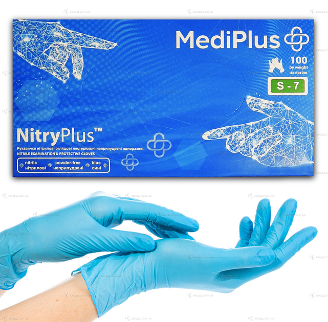Нітрилові рукавички MediPlus, щільність 3.5 г. — сині NitryPlus (100 шт.) S (6-7) - зображення 1