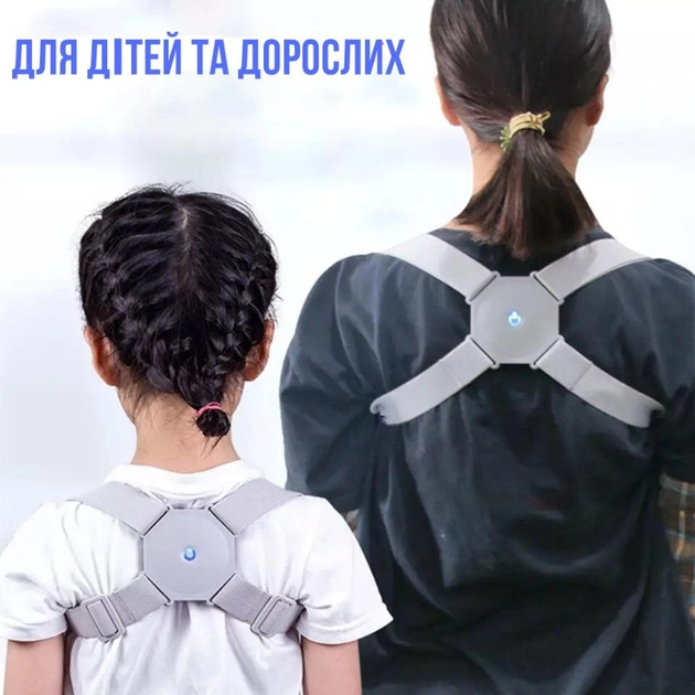 Універсальний коректор постави SENSOR CORRECTOR Pro Смарт корсет для спини з вібрацією вирівнювання хребта Сірий - зображення 7