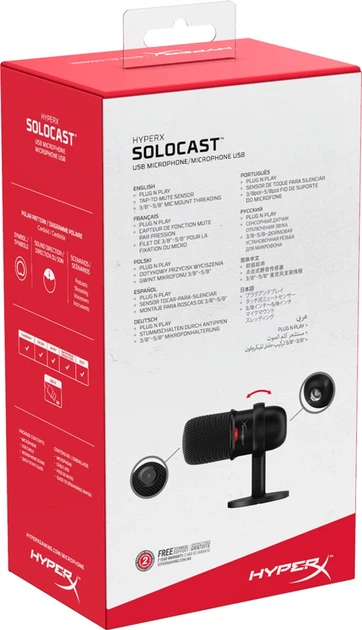 Мікрофон HyperX SoloCast (HMIS1X-XX-BK/G / 4P5P8AA) - зображення 10