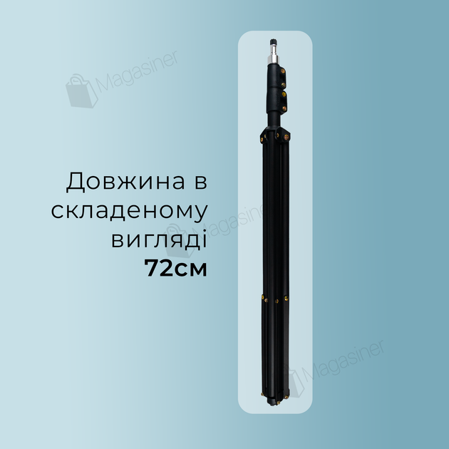 Усиленный штатив трипод Linco Zenith 8806 для кольцевой лампы 2.1 метра, GoPro, камеры, cтудийная фото стойка (2809) - изображение 2