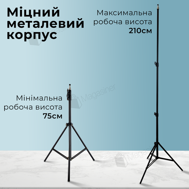 Усиленный штатив трипод Linco Zenith 8806 для кольцевой лампы 2.1 метра, GoPro, камеры, cтудийная фото стойка (2809) - изображение 6