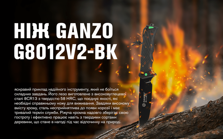 Ніж Ganzo G8012V2-BK чорний - зображення 3