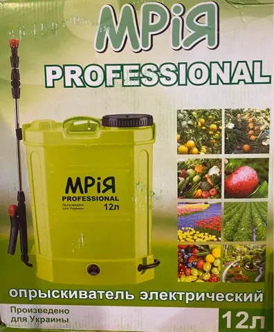 Опрыскиватель аккумуляторный Мрия 12 литров - изображение 4