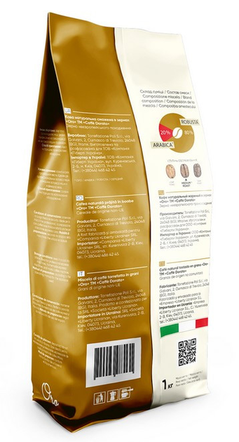 Купить Кофе в зернах Caffè Dorato Oro 1 кг – ROZETKA. Выгодная цена на ...