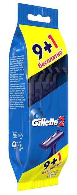 Станок Gillette 2 (10шт.) одноразовий - зображення 1