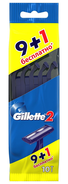 Станок Gillette 2 (10шт.) одноразовий - зображення 2