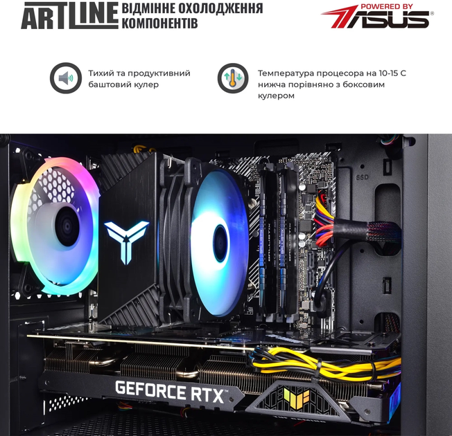 Компьютер ARTLINE Gaming X75 (X75v81) Intel Core i7-12700F / RAM 32ГБ / SSD 1ТБ / nVidia GeForce RTX 4060 Ti 16ГБ - изображение 5