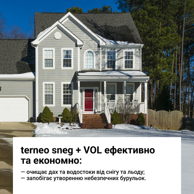 Терморегулятор Terneo Sneg + Vol - изображение 4