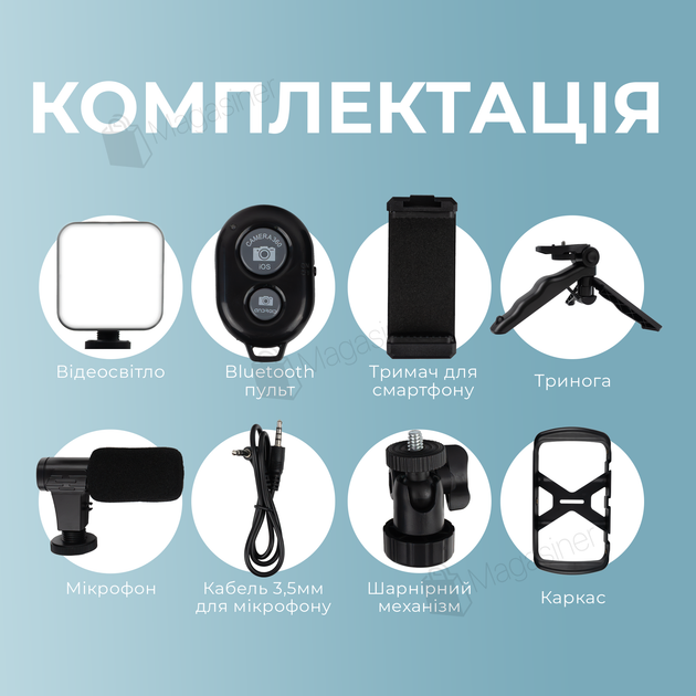 Монопод-трипод 4 в 1 TL-49T с подсветкой и микрофоном (2740) - Фото 5 Монопод-трипод 4 в 1 TL-49T с подсветкой и микрофоном (2740) - изображение 5
