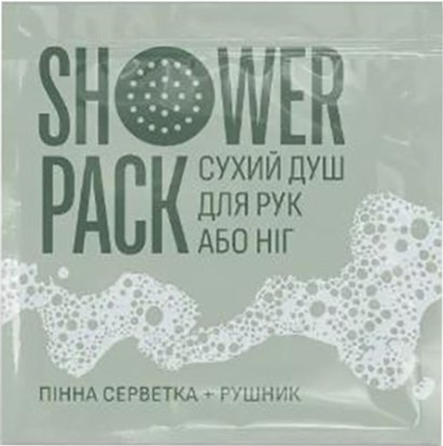 Сухий душ Shower Pack для рук або ніг (НФ-00001628) №5 - зображення 1