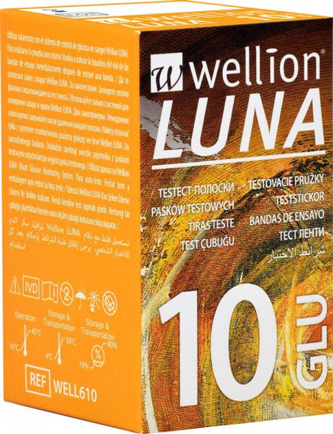 Тест-смужки на глюкозу Wellion Luna 10 шт - зображення 1