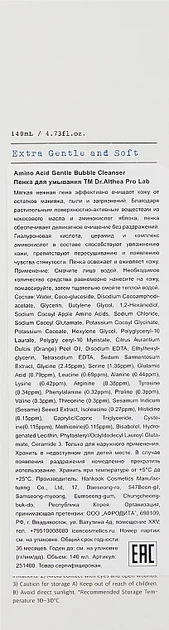 Пінка для вмивання - Dr. Althea Amino Acid Gentle Bubble Cleanser 140ml (885547-7311) - зображення 3