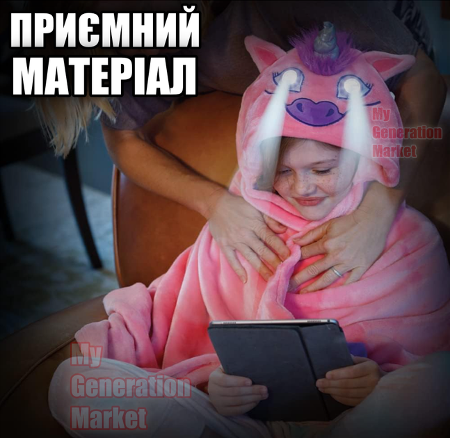 Худи-плед детский с подсветкой глаз BLANKET домашний халат плащ для детей с капюшоном и лапками для рук, на батарейках One Size Розовый Единорог - Фото 2 Худи-плед детский с подсветкой глаз BLANKET домашний халат плащ для детей с капюшоном и лапками для рук, на батарейках One Size Розовый Единорог - изображение 2
