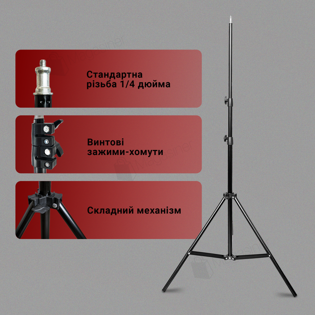 Прямокутне відеосвітло LED LIGHT MM-240 зі штативом 2.1 метр (1865-1) - зображення 5