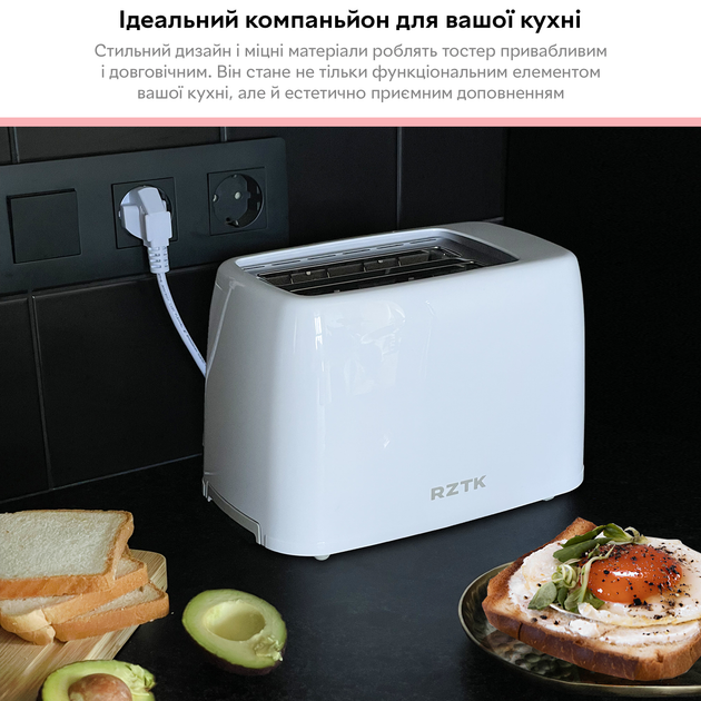 Тостер RZTK Daily 650W - зображення 8